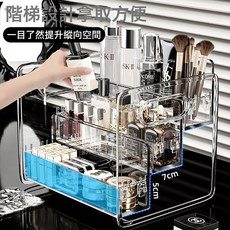 桌面化妝品收納盒口紅香水護膚品置物架面膜收納架防塵透明梳妝檯, 1個, 如圖