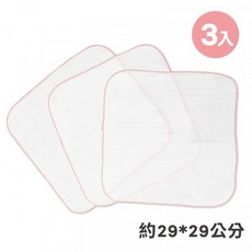 Vibebe 嬰兒紗布手帕 3入 粉色 29x29公分 優質棉質柔軟透氣 新生兒口水巾