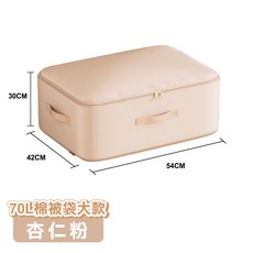 【ONE HOUSE】收納趣防塵壓縮袋, 1個