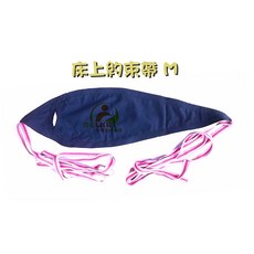 台灣製 床上約束帶 老人約束衣背心 輪椅固定病人安全帶, 1個, M