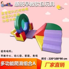 실내 쿠션 미끄럼틀 슬라이드 키즈 카페 매트 유아 놀이터, 밀키 화이트 모델 24