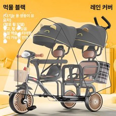 솔빈상점 어린이 세발 자전거 2인용, 블랙 폼 바퀴+음악등+만화