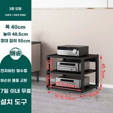 다이 오디오랙 3단 선반 받침대 장식장 우퍼 거치대 스탠드, 1, E. 칠판색