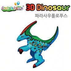 공룡 만들기 담아보리 공룡만들기 조립블록