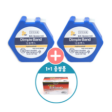딤플밴드 주사밴드 원형 방수 70매입 x 2개 [이올스왑 50pcs 증정]