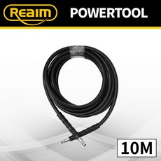 Reaim 萊姆 快拆式高壓出水管-10M (10米), 1個