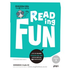 Reading Fun(리딩 펀) Starter. 3:미국교과서 읽는 기적의 통합 리터러시, Starter 3, 키출판사, Michael A. Putlack