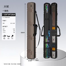 魚竿包 125cm 硬殼 釣魚包, 杆包