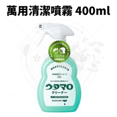 東邦【溫和不傷手】萬用清潔噴霧 日本原裝進口 廚房/居家清潔適用, 1個, 萬用清潔噴霧 400ml
