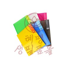 혜명생필품몰 컬렉션 크리어화일 20매, 백색