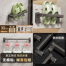 浴室拖鞋架 免打孔 衛生間置物架 鞋子收納 廁所門後壁掛掛架 瀝水, 1個, 槍灰單桿30cm 單人款 帶掛鈎