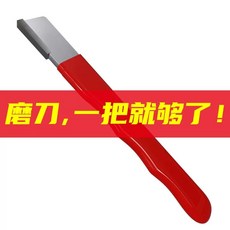 만다린 과도 용봉 과일 휴대용 더블 쌍칼 나이프 칼, K. 칼날 연마기 빨간색 3g 빠른 칼날 연마 인체공학