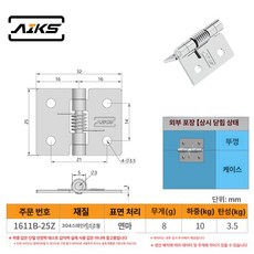 클로저 자동닫힘 스프링 도어 목문용 캐비닛 스테인리스, 1개, 기본 색상