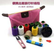 針線盒收納盒 高檔家用針線盒套裝 便攜式手工縫補針線包 縫紉工具收納盒針線套裝, 1個, 10色條紋針線套裝