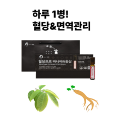 김소형혈당프로바나바N홍삼 14병 식후 혈당 면역력 증진 피로회복 명절선물, 1세트, 14회분