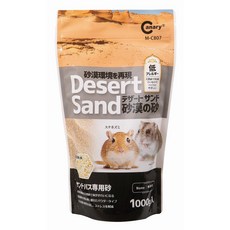 【MIUJIA】現貨 喀拉哈里沙漠沙一公斤 倉鼠黃金 寵物零食 倉鼠零食 磨牙零食 兔子天竺鼠 蜜袋鼯 銀狐鼠 老鼠, 1個