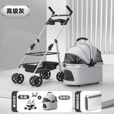 新款鋁合金寵物推車 貓咪狗狗輕便戶外遛狗外出摺疊推車, 1個, LH009鋁合金寵物推車-灰