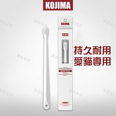 KOJIMA 寵愛毛宅犬貓用牙膏，乳酸菌液體牙膏，寵物牙齒清潔口腔護理, 1個, 持久耐用愛貓專用