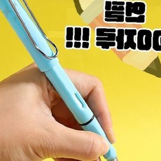 지우개 내장형 무한 필기구 학생용 사무용 깎을 필요 없는 반영구 흑심 필기도구, 1개, 블랙
