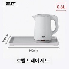 초소형 여행용 전기포트 티메이커 텀블러 멀티 가정용, 0.8l 카키그레이 대형, 기본 색상