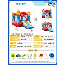 프라임 가정용에어바운스 대여 특수소품 행사, 62017 트램폴린 성 A