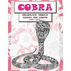 Coloring Books Animal for Adults - Easy Level - Cobra Paperback, Independently Published, English, 9798596448962