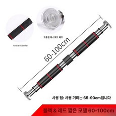벽부착 풀업바 고정형 벽걸이 철봉 가정용 턱걸이 홈트, 디럭스 레드블랙 숏 60-100cm, 1개, 1g