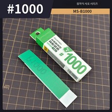프라모델 연마용 사포 샌더 바 스펀지 블록 건담 모델 미조립 뒷면 접착 사포 1000눈금 20장, 1개