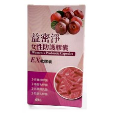 益密淨女性防護膠囊60粒/盒，私密護理，平衡pH值，提升防護力，告別異味，維持健康菌叢生態, 1個, 益密淨女性防護膠囊60粒/盒
