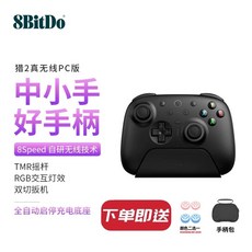 얼티메이트2 게임패드 얼티밋 2 단품 충전독포함 블루투스 무선 컨트롤러, B. 오리온 II 트루 와이어리스 옵시디언 블랙 핸들백, B. 오리온 II 트루 와이어리스 옵시디언 블랙 핸들백