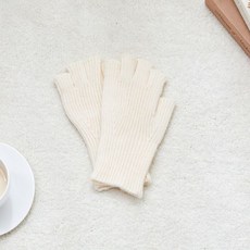 [모던하우스] 핸드폰 사용이 편리한 손가락 뚫린 니트 장갑 아이보리 320070