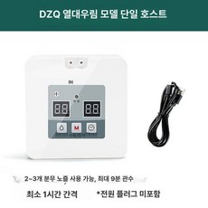 테라리움미스트 펌프 무화기, DZQ 레인포레스트 플러그인, 1개, 기본 색상