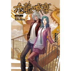 九龍城寨 13：本格黑色網路漫畫, NOEN TOON