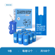 Deo Doo 寵物拾便袋 108入 附拾便盒 Iris香味 生物可分解, 【試用裝】分配器+9卷, 大