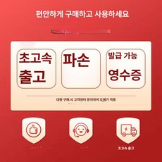 미소샵 에폭시페인트 수성페인트 칼라에폭시 창고, 1m2 1.5-2kg, 1개