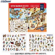 표현학습스티커 해적스티커 스티커 해적 붙였다 미디어 학습 떼었다 표현 47809EA, 1개