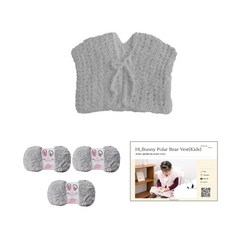 [DIY패키지] 하이바니 폴라베어 베스트 키즈 (하이바니 3볼+인쇄도안), 34 그레이, 1세트