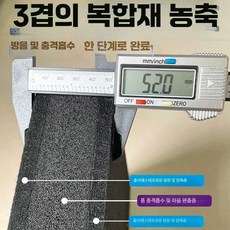 흡음 바닥 매트 런닝머신 고밀도 5cm 소음 깔개 충격, 30x40CMx5.2CM 두꺼운 타입