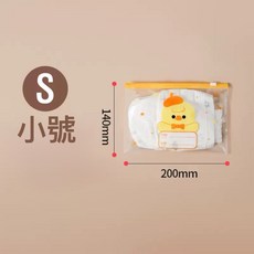 台灣現貨/隔日-夾鏈收納袋【多尺寸】旅行收納袋 化妝品/文具/小物整理袋 分裝袋 自封袋 夾鏈袋 上學 露營 旅行 出差, 1個