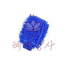 극세사 청소 장갑 혜명상사