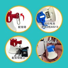 迷你錄音小喇叭 可掛件便攜揚聲器 新年禮物, 大聲公喇叭【專用電池】, 1個