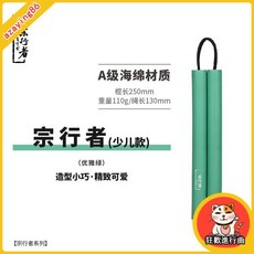 宗行者海綿安全雙節棍 跆拳道等級初學者雙截棍 成人款兩節棍 臺灣出貨, 宗行者-少兒型-綠色, 1個
