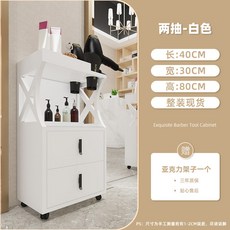 美容美髮工具櫃 吹風機放置架 髮廊鏡台專用抽屜柜子 剪髮木質實木儲物櫃 理髮店工作櫃 置物櫃, 2024新款-白色