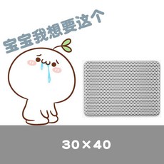 佩貝樂 貓砂墊 雙層防漏 貓咪落砂墊 加大加厚 防水廁所 控砂, 1個, 灰色貓砂墊,灰色30*40黃色30*45