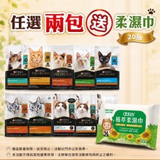 Purina Pro Plan 貓糧 1.45/1.59KG 舒敏貓 鮮雞活力 泌尿 室內化毛 幼貓, 1個, 熟齡貓7+鮮雞照護 1.45 kg,柔濕巾(20抽X3包入), 20抽