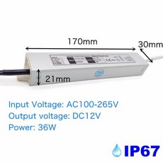 방수 전원 공급 장치 드라이버 캐비닛 스트립 라이트 퍽 범위 후드, 2. Output 12V DC 3A