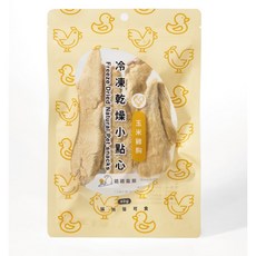 tata.care 踏踏寵膳 冷凍乾燥小點心 踏踏玉米雞胸 里肌肉 櫻桃鴨里肌 旗魚 鬼頭刀 鮪魚, 1個, 玉米雞里肌肉 40g