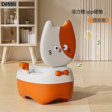 DFMEI 兒童便盆坐便器3-5歲寶寶馬桶防側翻新款座便器家用尿盆小孩尿桶, 橙色PP硬墊帶音樂:如圖