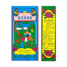 貝林爽身粉 180g 箱購組 (痱子粉/嬰兒粉/寶寶粉), 1個, 皇冠 香爽粉 90g