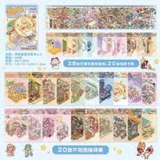 堆疊裝飾貼畫 微縮造景 手帳裝飾貼紙, 1個, 合集3.0(藍色)20場景+28張貼紙